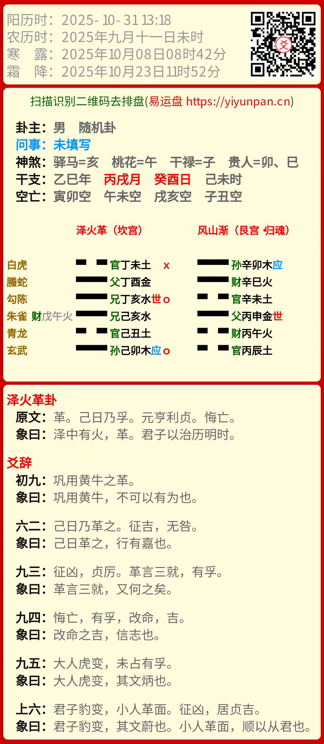 微信图片_20251031183825_9_3.jpg
