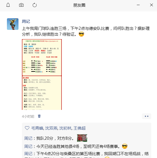 微信图片_20251031181026_8_3.png