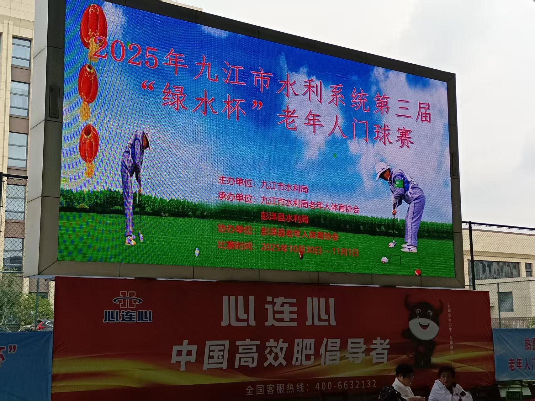 微信图片_20251031184855_10_3.jpg