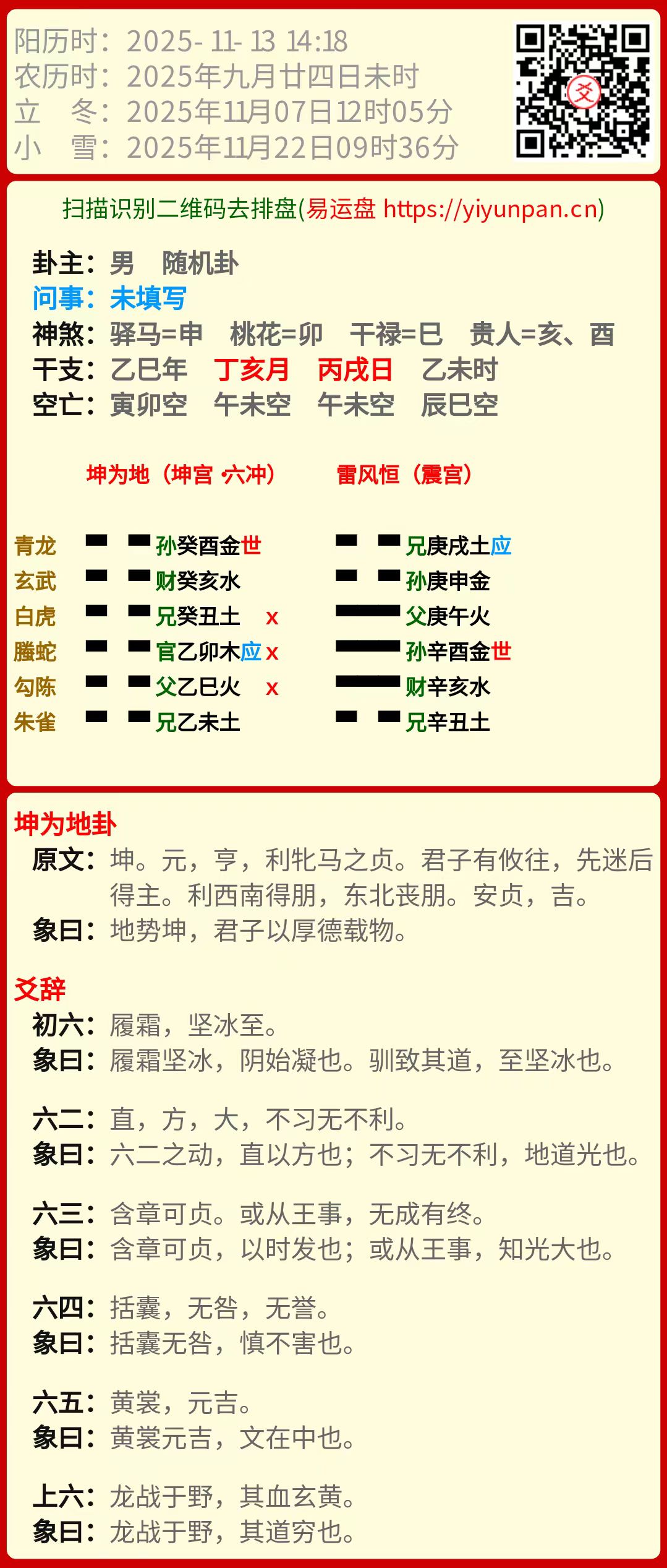 微信图片_20251113141959_12_3.jpg