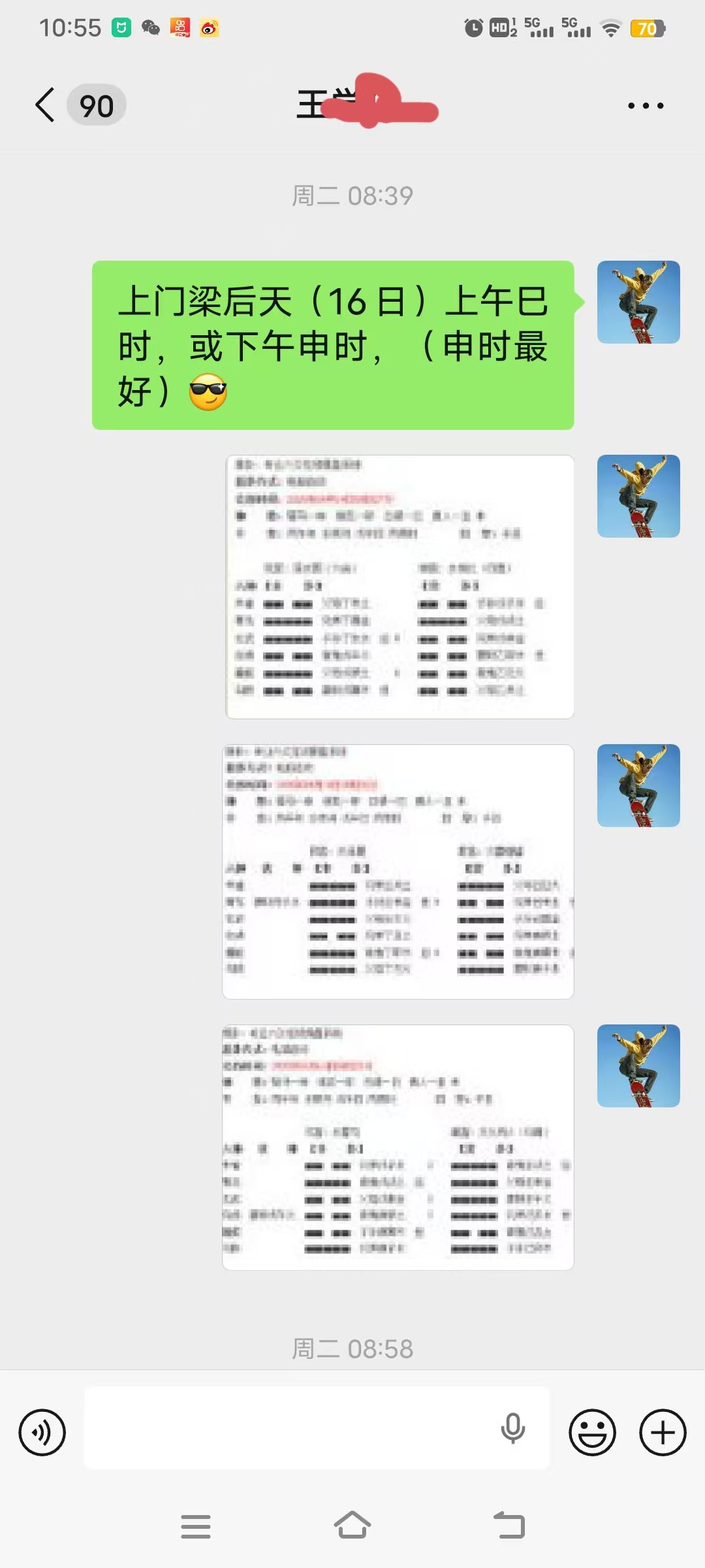 微信图片_20260416105753_4_4.jpg